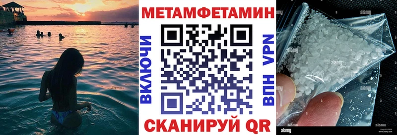 Купить  Покачи  Amphetamine 97% 