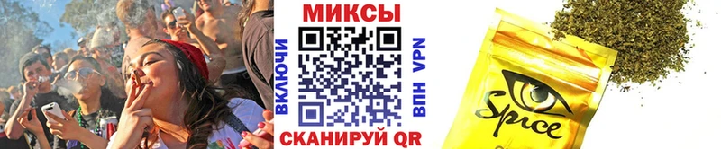 БУТИРАТ бутик  Купить где  Покачи 
