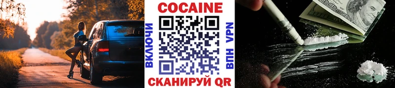 КОКАИН 98%  Купить  Покачи 