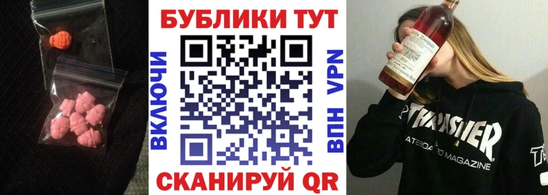 ЭКСТАЗИ XTC  Купить закладки  Покачи 