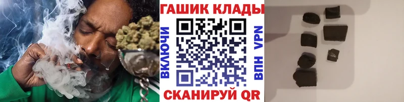 ГАШ 40% ТГК  Купить  Покачи 