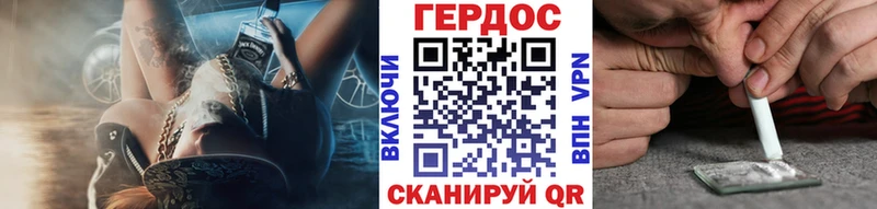 Купить закладки  Покачи  ГЕРОИН VHQ 