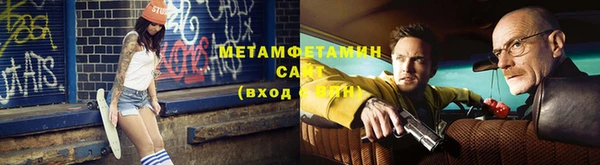 гидра Карталы