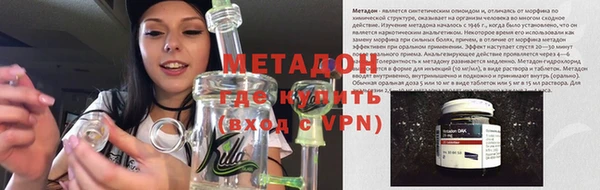 марихуана Киреевск