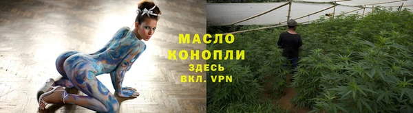 марихуана Карпинск