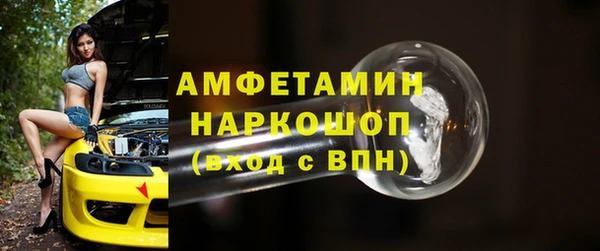 спиды Касимов