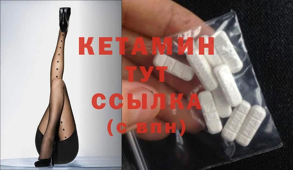 гидра Карталы