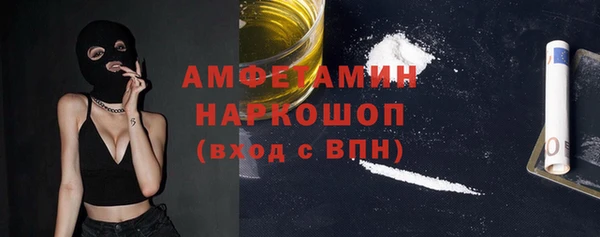 гидра Карталы
