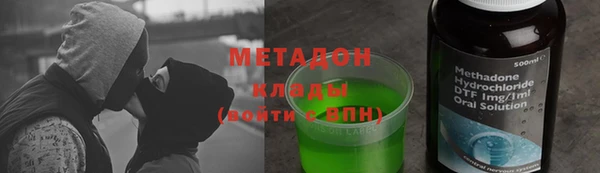 марихуана Карпинск