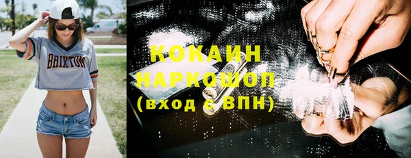 марихуана Карпинск