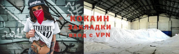 гидра Карталы