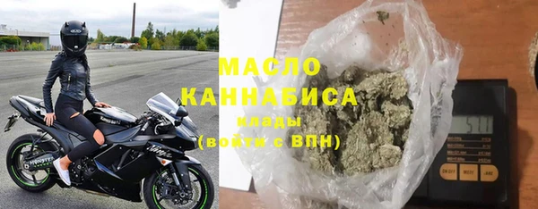 марихуана Киреевск