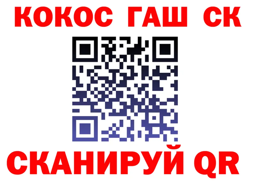 Как найти наркотики?  формула Покачи