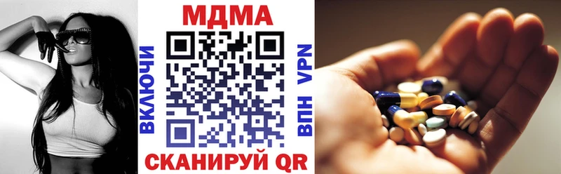 Купить  Покачи  МДМА кристаллы 