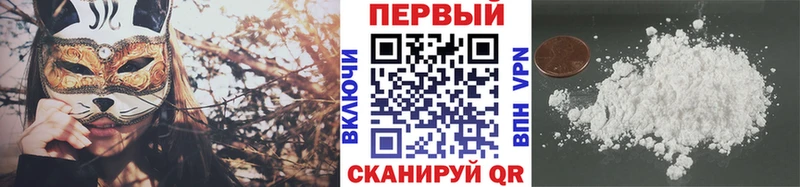 Купить  Покачи  Метамфетамин пудра 