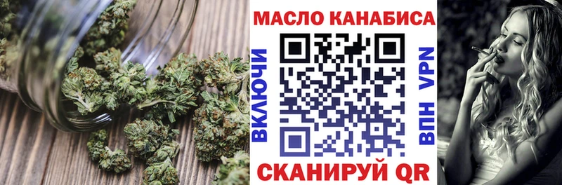 ТГК вейп  Купить закладки  Покачи 