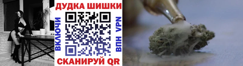 Каннабис SATIVA & INDICA  Купить закладки  Покачи 